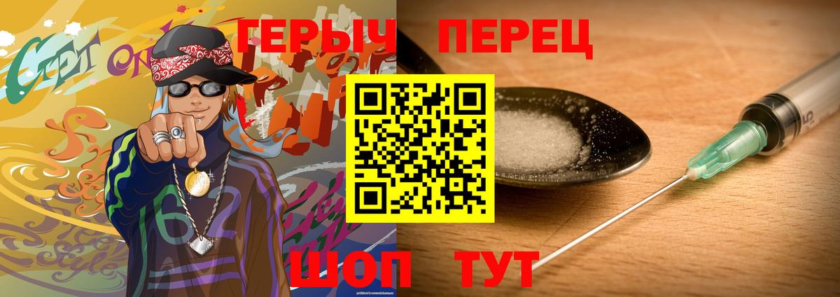 Архангельск  Героин VHQ  Вход с VPN 