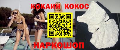 индика Аша
