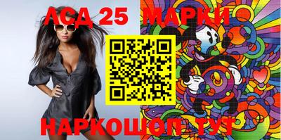 индика Аша