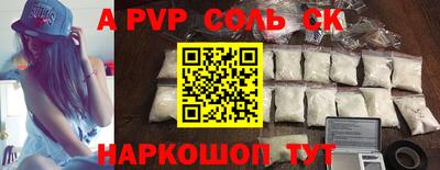 хмурый Ачхой-Мартан