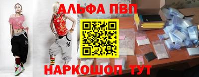 индика Аша