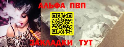 индика Аша