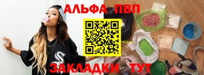 индика Аша