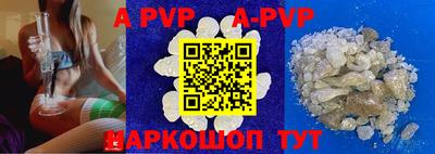 хмурый Ачхой-Мартан
