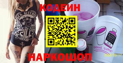 индика Аша