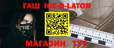 хмурый Ачхой-Мартан