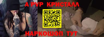 индика Аша