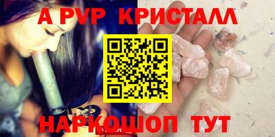 индика Аша