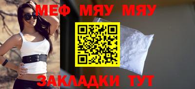 хмурый Ачхой-Мартан