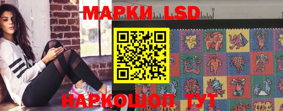 LSD-25 экстази кислота  Вход с VPN  Архангельск 
