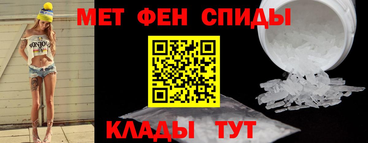 МЕТАМФЕТАМИН Декстрометамфетамин 99.9%  Вход с VPN  Архангельск  МЕТАМФЕТАМИН  МЕТАМФЕТАМИН Декстрометамфетамин 99.9% 