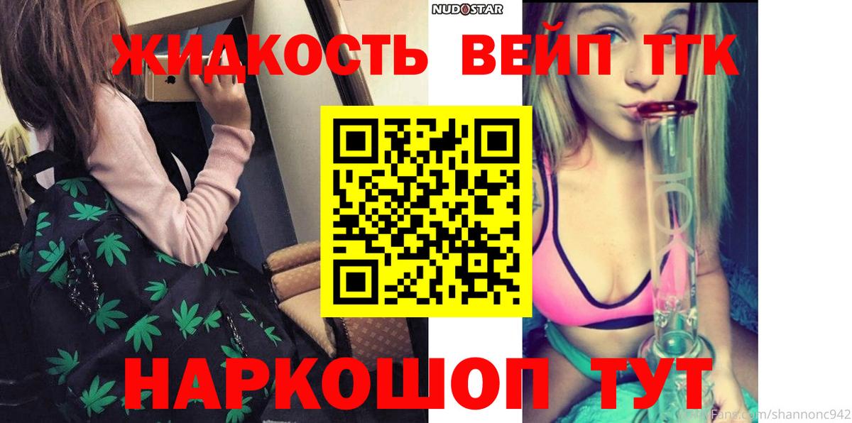 КОКАИН  Архангельск  Вход с VPN  Меф кристаллы  Канабис  ГАШ 