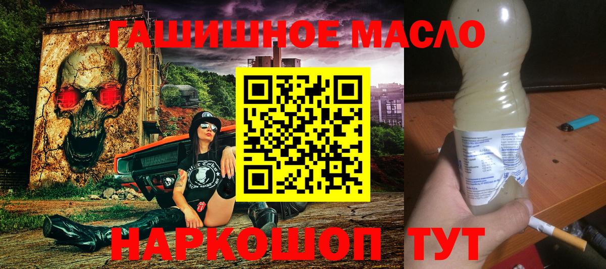 ТГК концентрат Архангельск