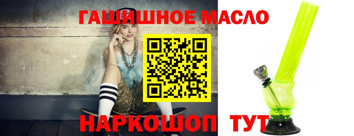 дарнет шоп  ТГК вейп  ТГК концентрат  Вход с VPN  Архангельск 