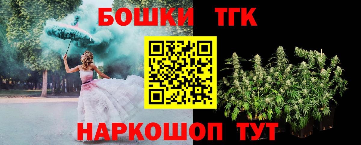 Конопля марихуана Архангельск