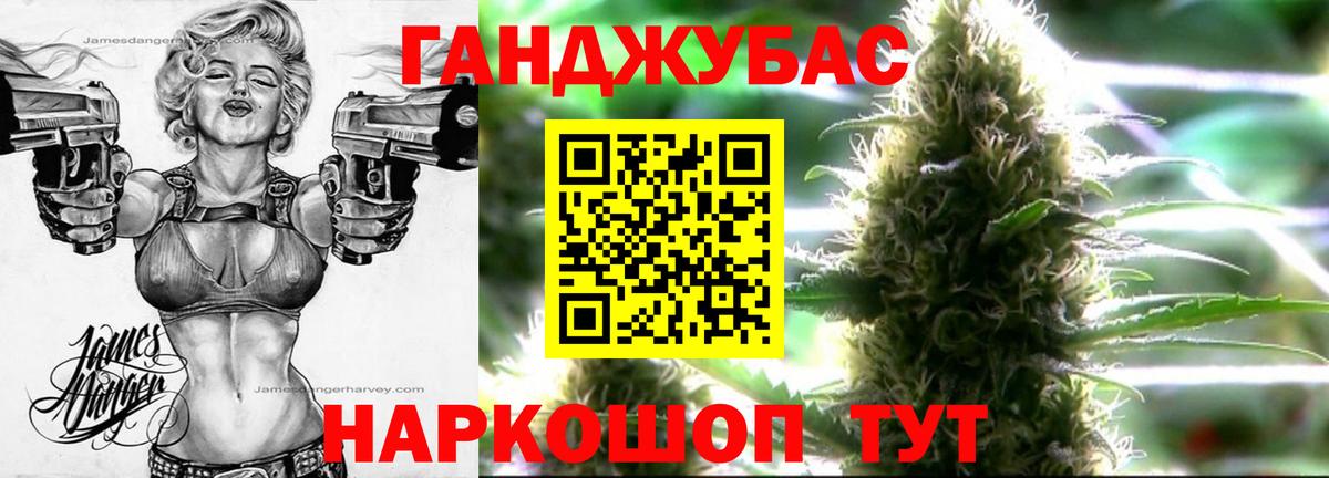Каннабис White Widow  Вход с VPN  Шишки марихуана VHQ  МАРИХУАНА индика  Архангельск 
